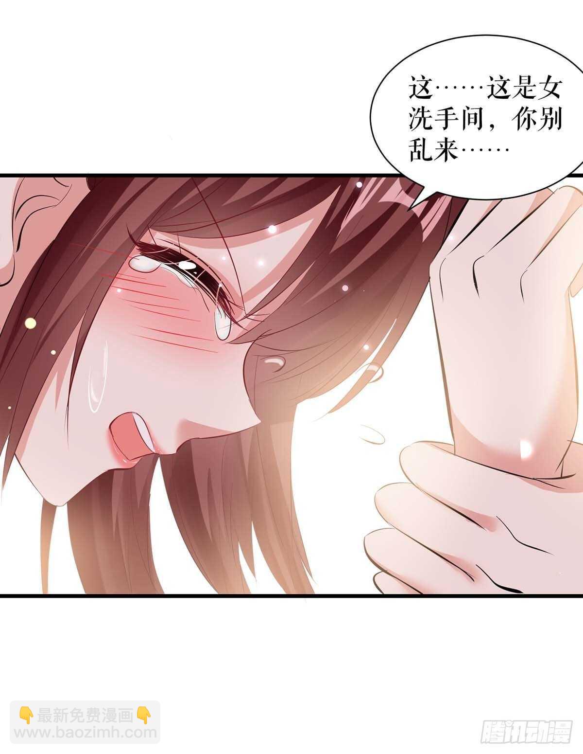 天才酷宝总裁宠妻太强悍漫画免费漫画,第96话 不会原谅你2图