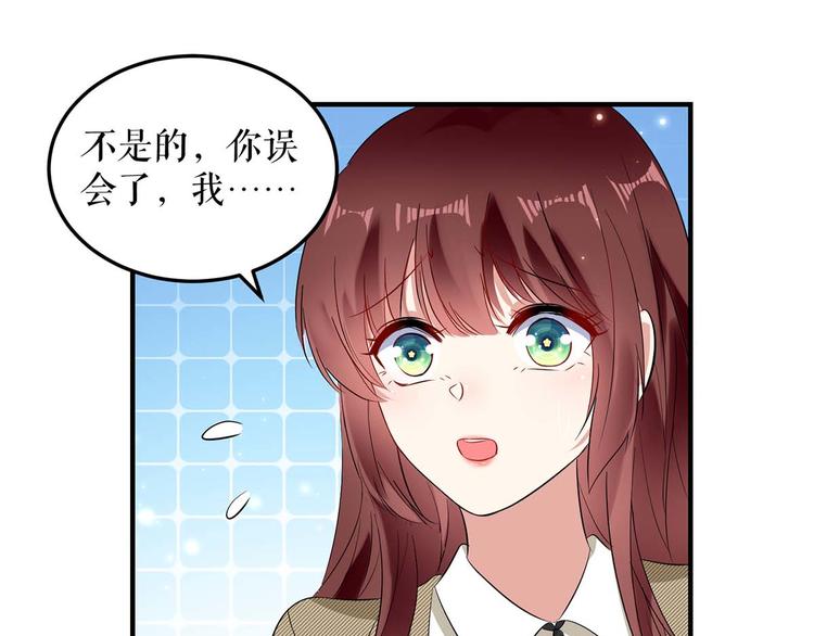 天才酷宝总裁宠妻太强悍在线阅读漫画,第54话 争吵1图