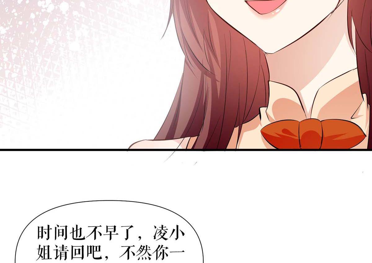 天才酷宝总裁宠妻太强悍在线阅读漫画,第208话 他们还是孩子啊2图