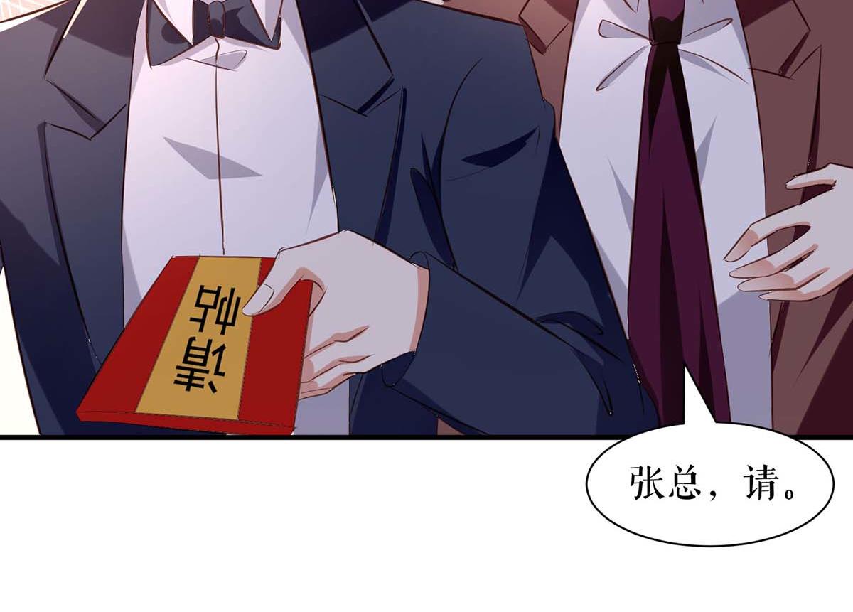 天才酷宝总裁宠妻太强悍在线阅读漫画,第190话 前往婚礼现场2图