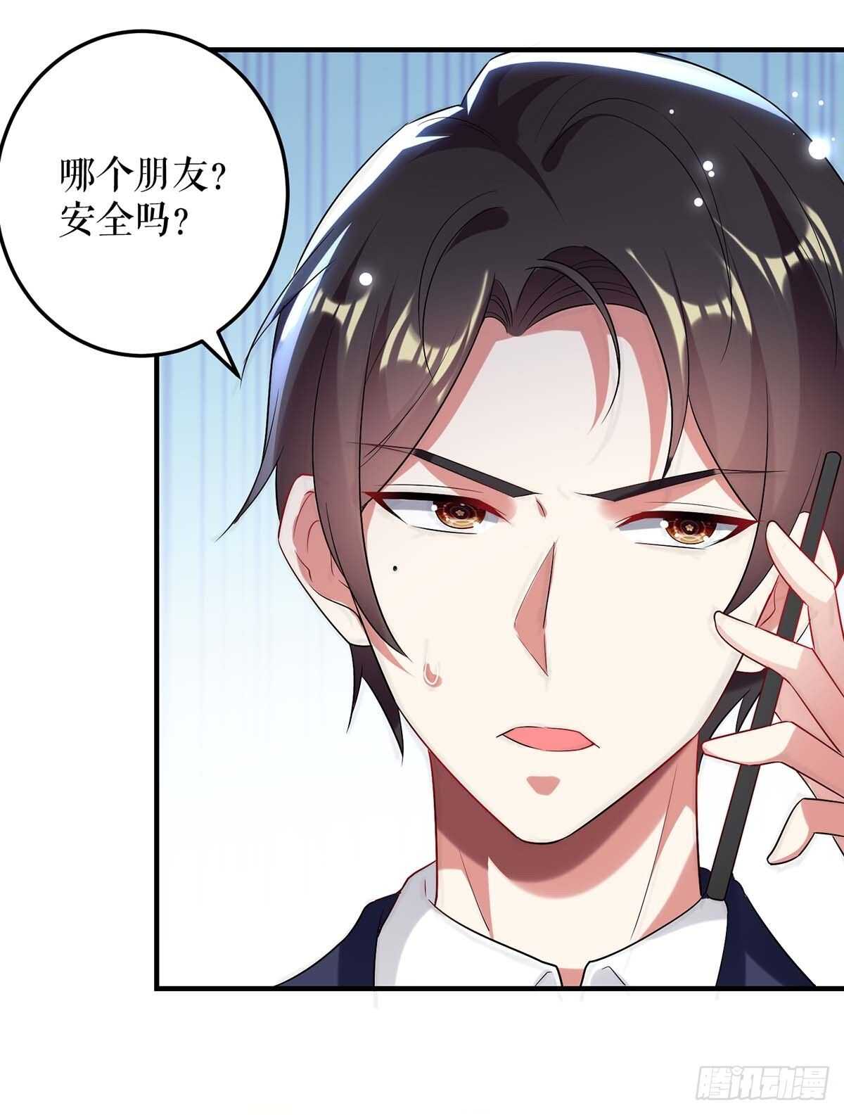 天才酷宝总裁宠妻太强悍在线阅读漫画,第75话 你有孩子？1图