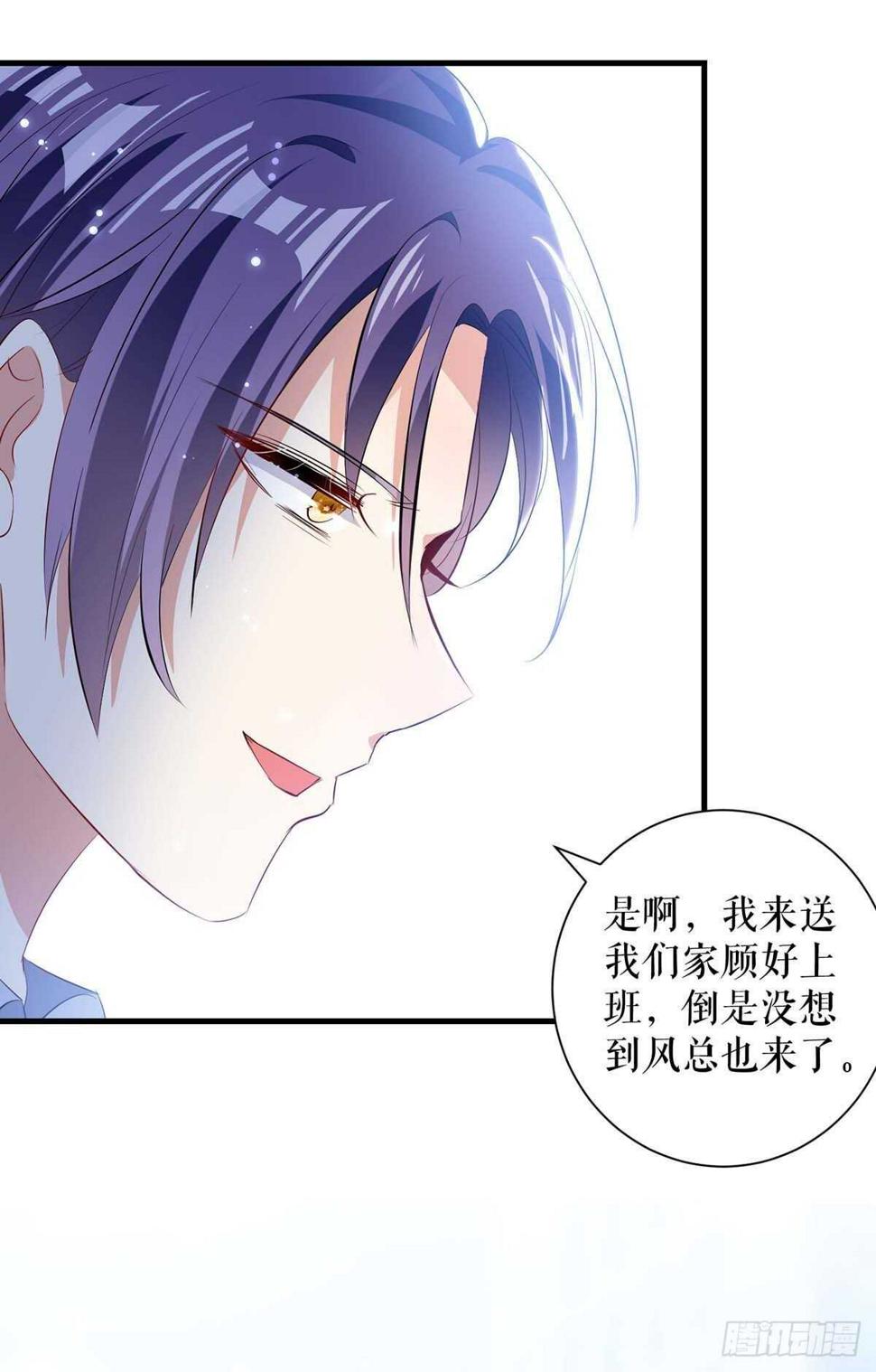 天才酷宝总裁宠妻太强悍在线阅读漫画,第94话 还有机会2图