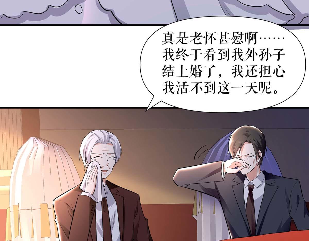 天才酷宝总裁宠妻太强悍第一季漫画,第194话 誓言2图