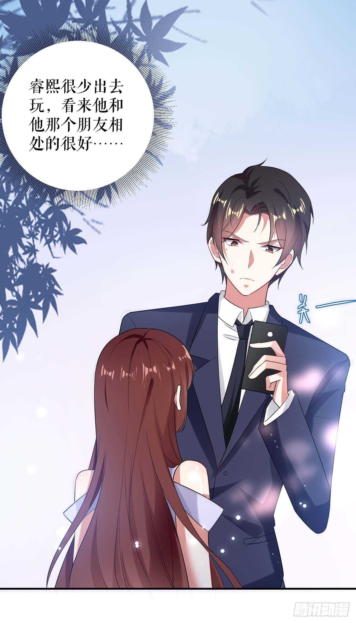 天才酷宝总裁宠妻太强悍在线阅读漫画,第75话 你有孩子？1图
