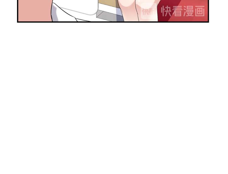 天才酷宝总裁宠妻太强悍在线阅读漫画,第48话 蓝颜祸水2图