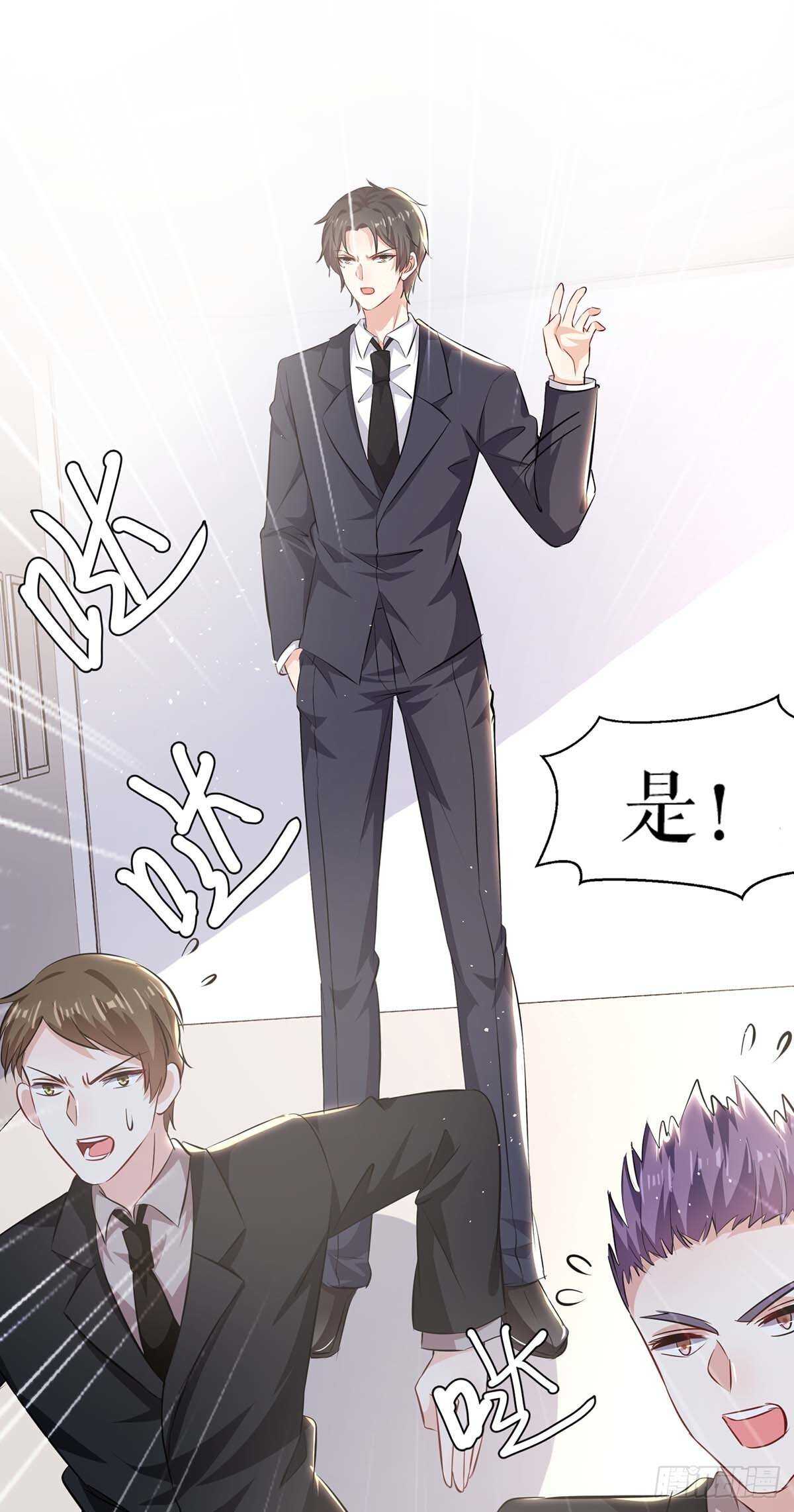 天才酷宝总裁宠妻太强悍在线阅读漫画,第129话 医院相遇2图