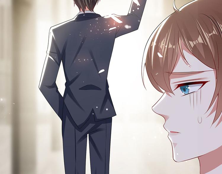 天才酷宝总裁宠妻太强悍在线阅读漫画,第21话 有老婆的人2图