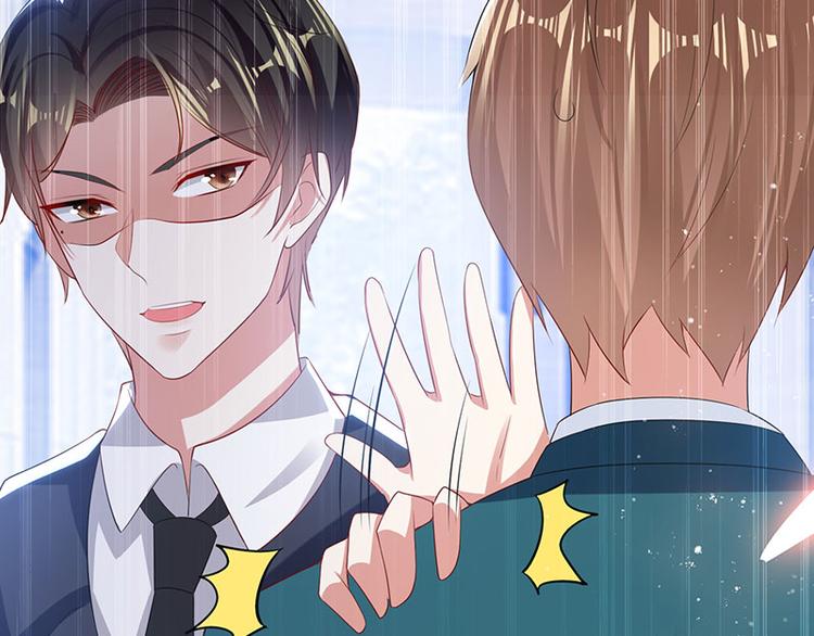 天才酷宝总裁宠妻太强悍在线阅读漫画,第21话 有老婆的人2图