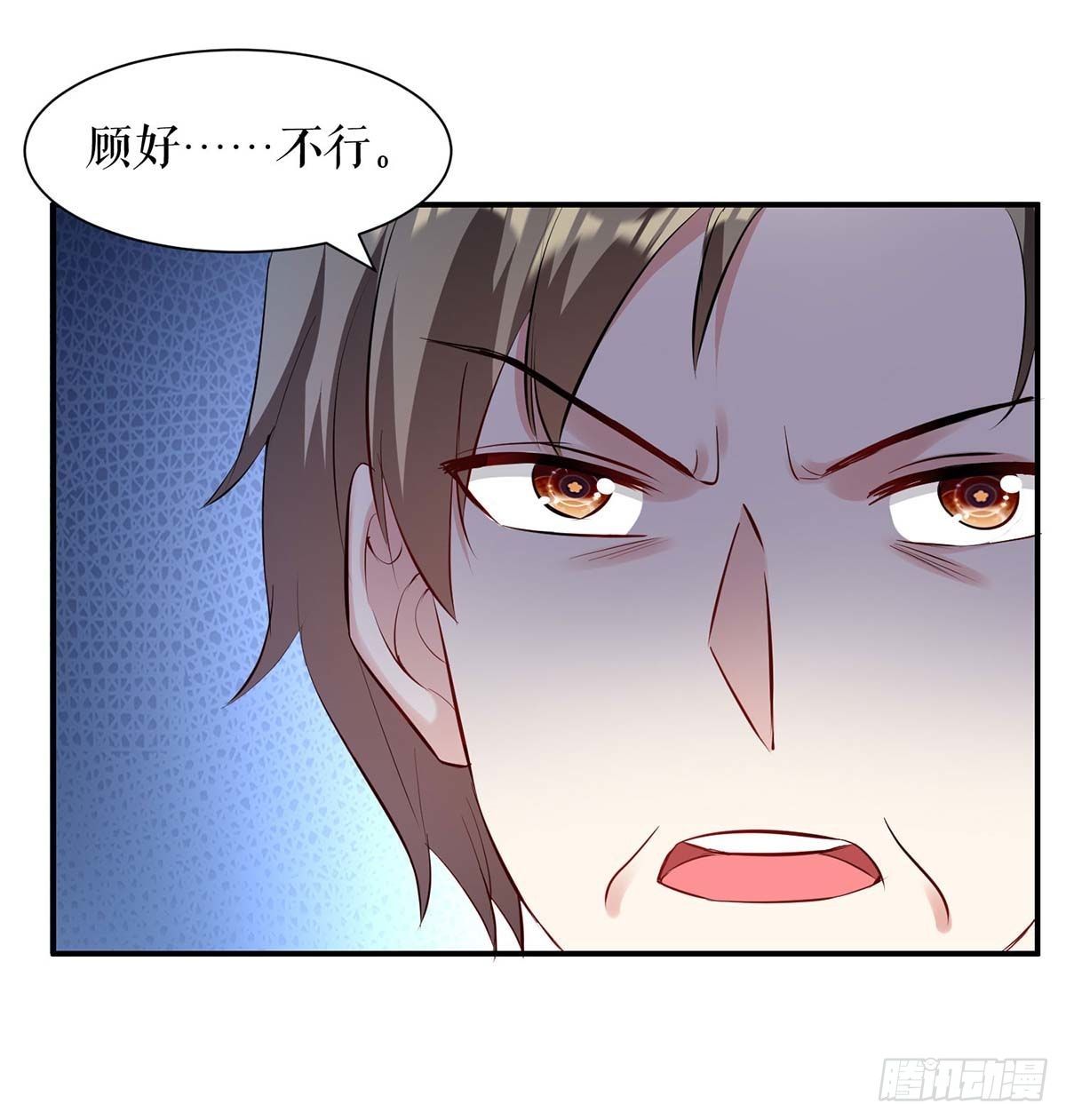 天才酷宝总裁宠妻太强悍在线阅读漫画,第157话 父子谈判1图