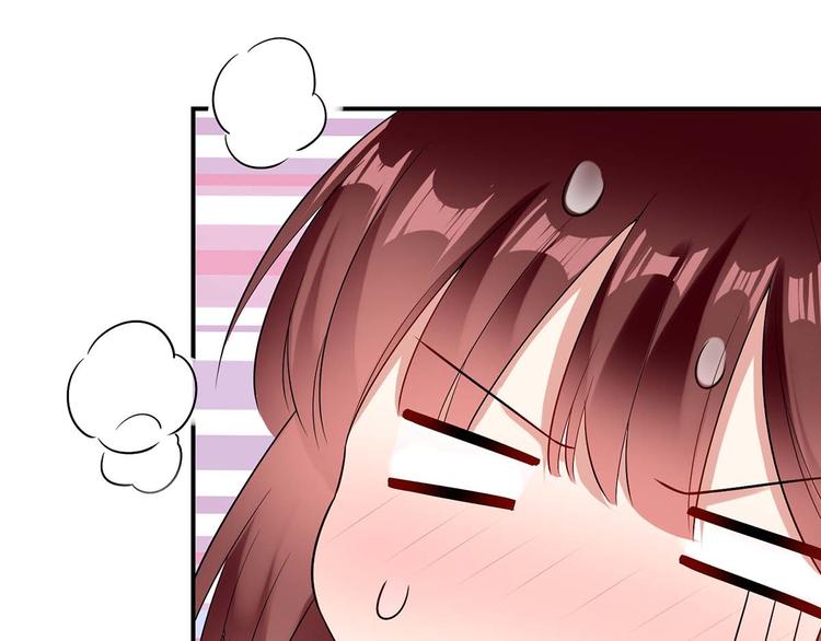 天才酷宝总裁宠妻太强悍在线阅读漫画,第46话 挑拔1图