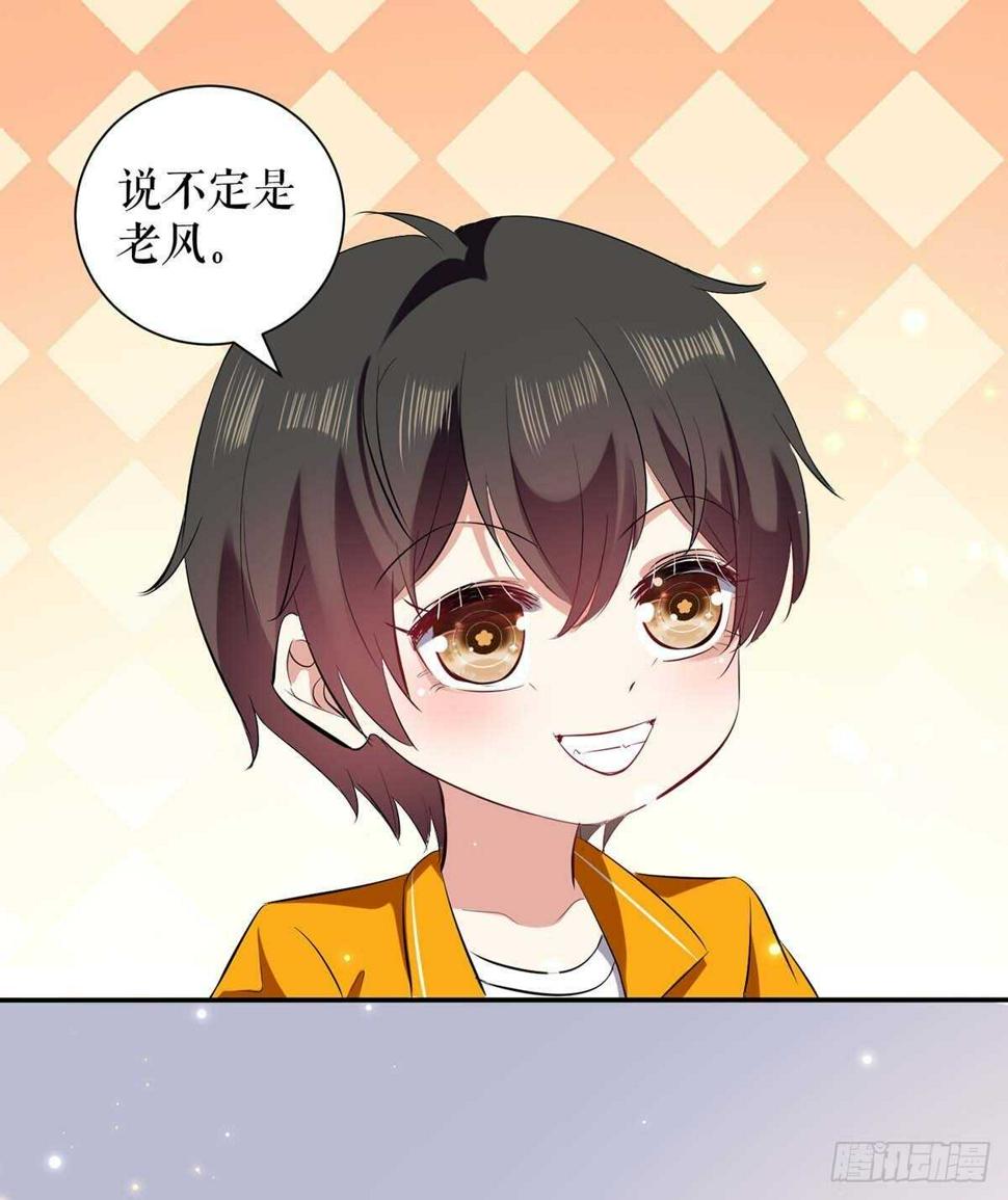 天才酷宝总裁宠妻太强悍在线阅读漫画,第108话 登门2图