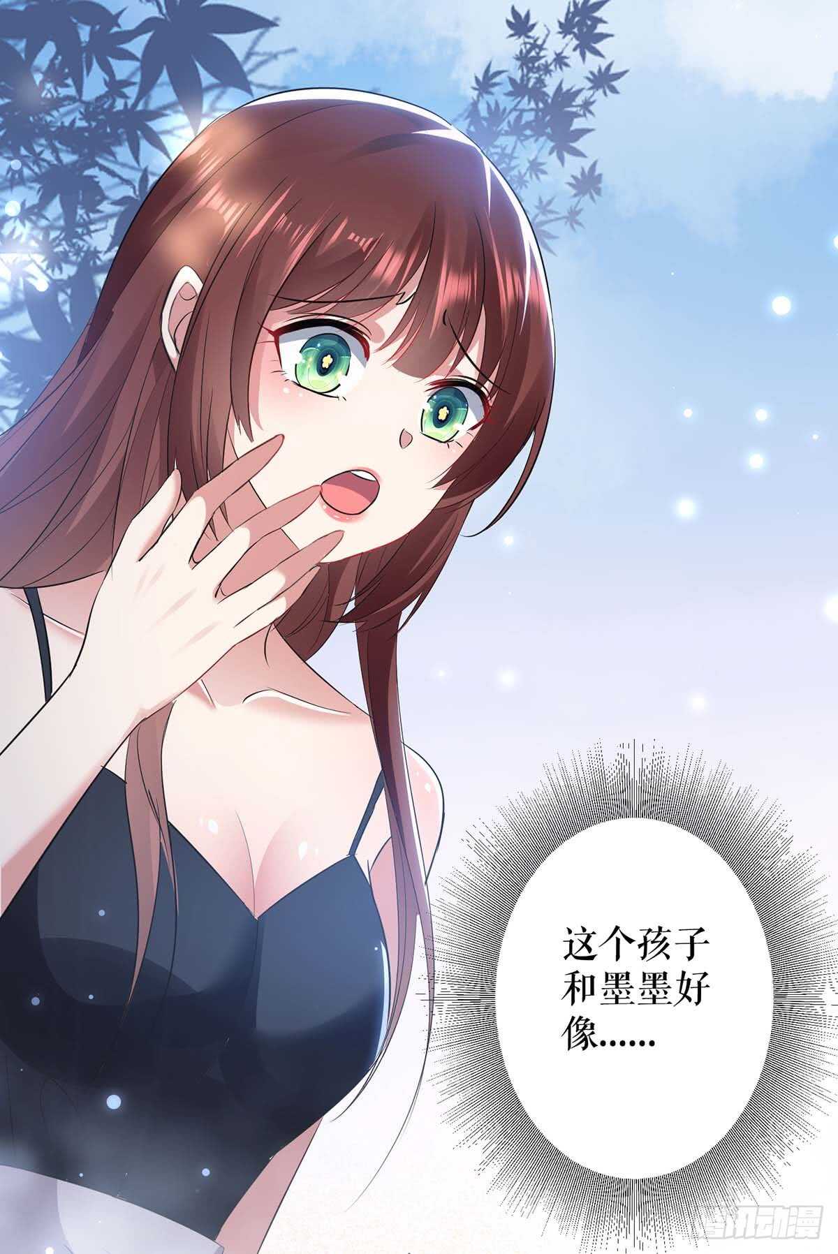 天才酷宝总裁宠妻太强悍第一季漫画,第40话 失去的宝宝1图
