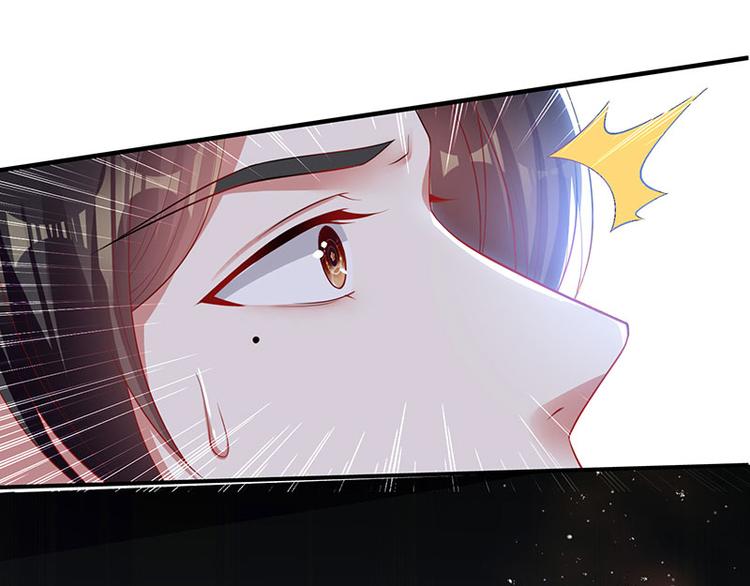 天才酷宝总裁宠妻太强悍在线阅读漫画,第31话 变脸女人2图
