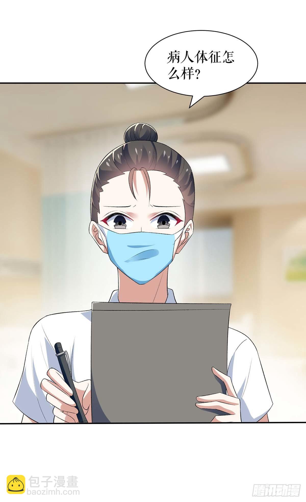 天才酷宝总裁宠妻太强悍在线阅读漫画,第155话 斗到底2图