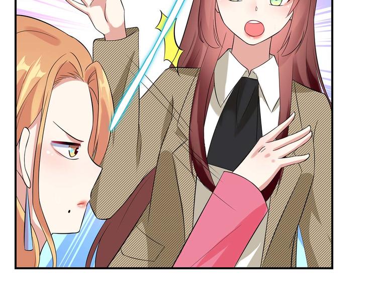 天才酷宝总裁宠妻太强悍在线阅读漫画,第46话 挑拔1图