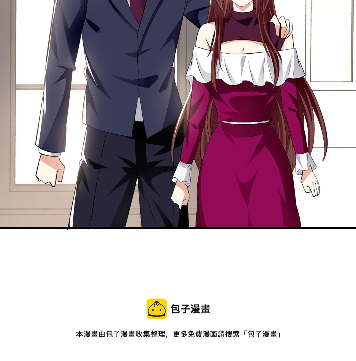 天才酷宝总裁宠妻太强悍免费观看漫画,第211话 我绝不会放过她的1图