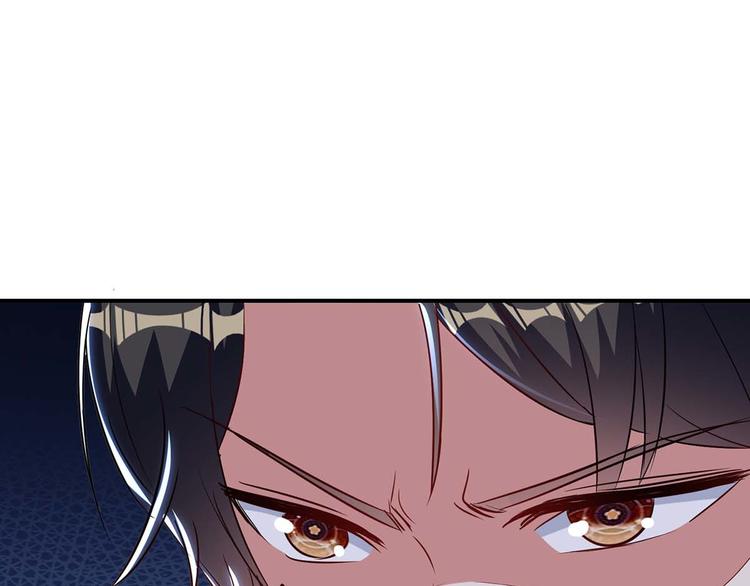 天才酷宝总裁宠妻太强悍在线阅读漫画,第46话 挑拔2图