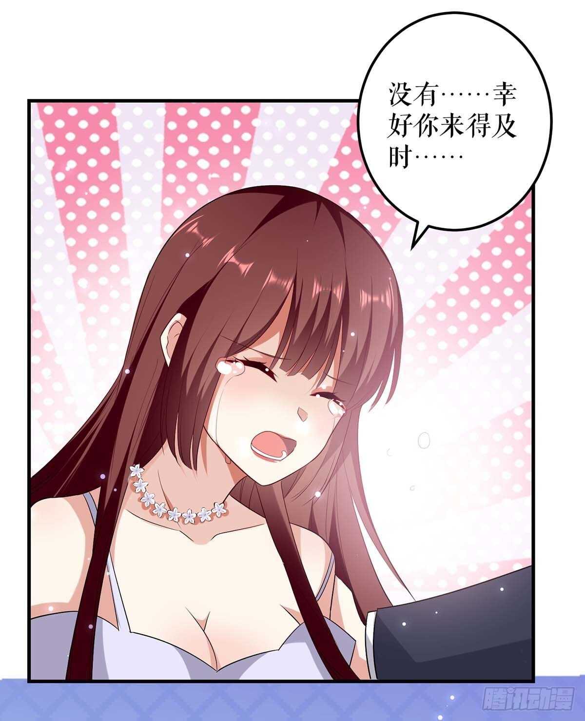天才酷宝总裁宠妻太强悍在线阅读漫画,第72话 不用你送1图