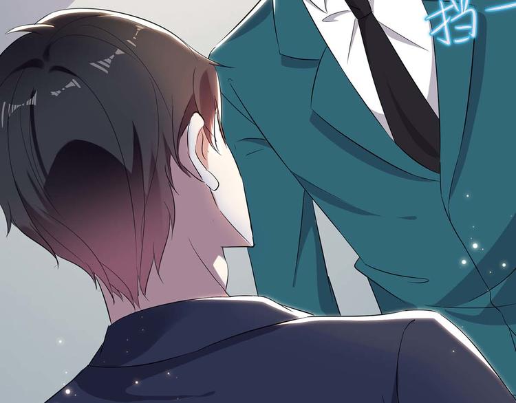 天才酷宝总裁宠妻太强悍在线阅读漫画,第54话 争吵2图