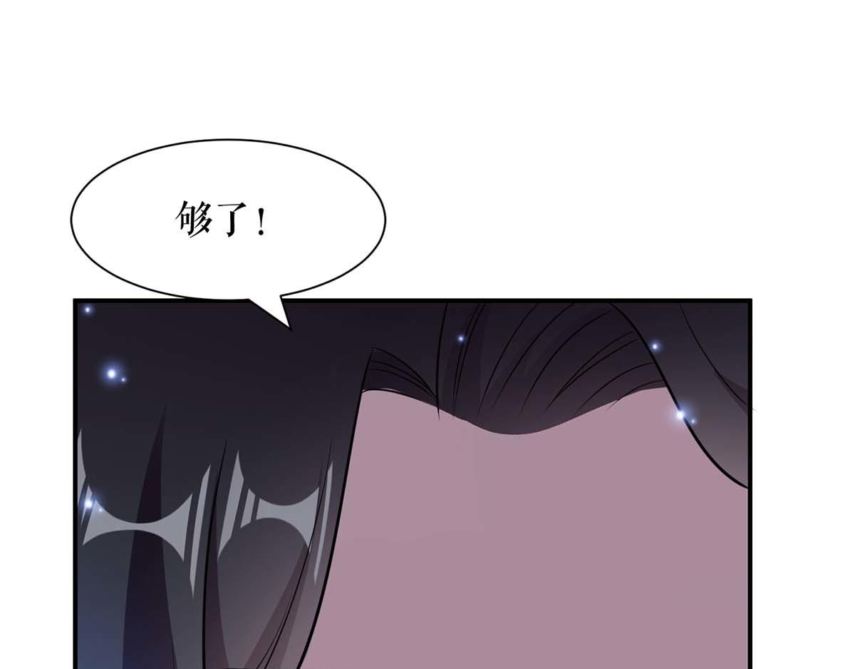 天才酷宝总裁宠妻太强悍在线阅读漫画,第116话 另一个孩子1图