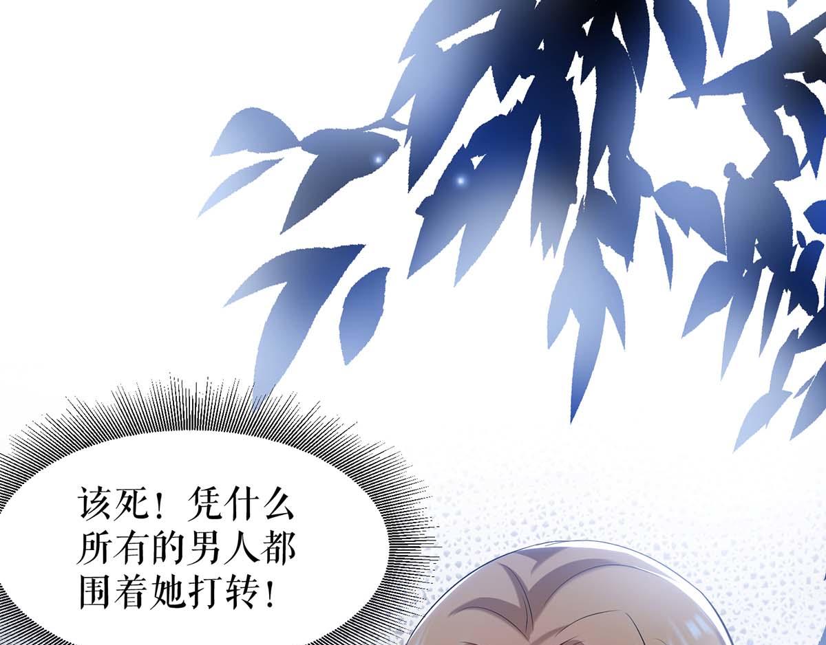 天才酷宝总裁宠妻太强悍在线阅读漫画,第115话 当面对质2图