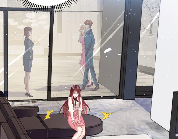 天才酷宝总裁宠妻太强悍在线阅读漫画,第20话 人前人后两模样1图