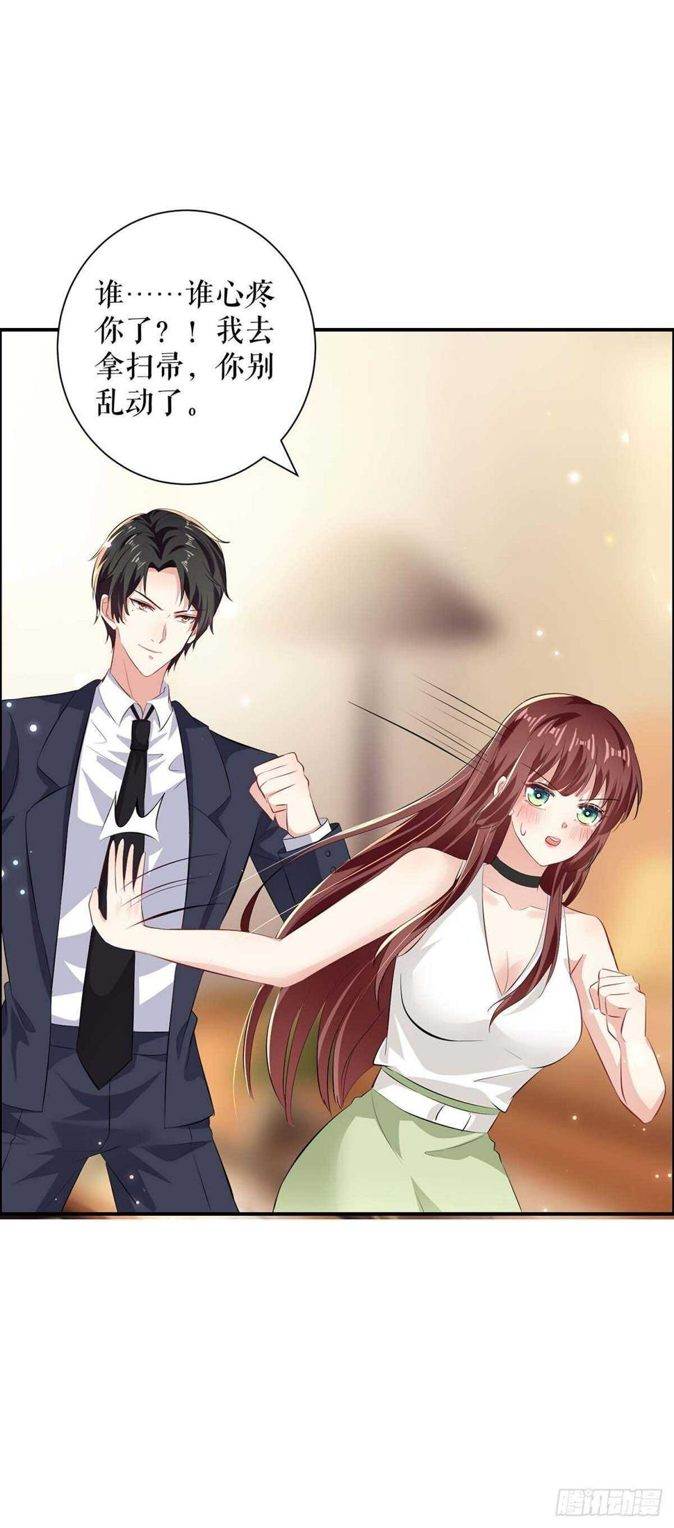 天才酷宝总裁宠妻太强悍在线阅读漫画,第110话 谁？2图