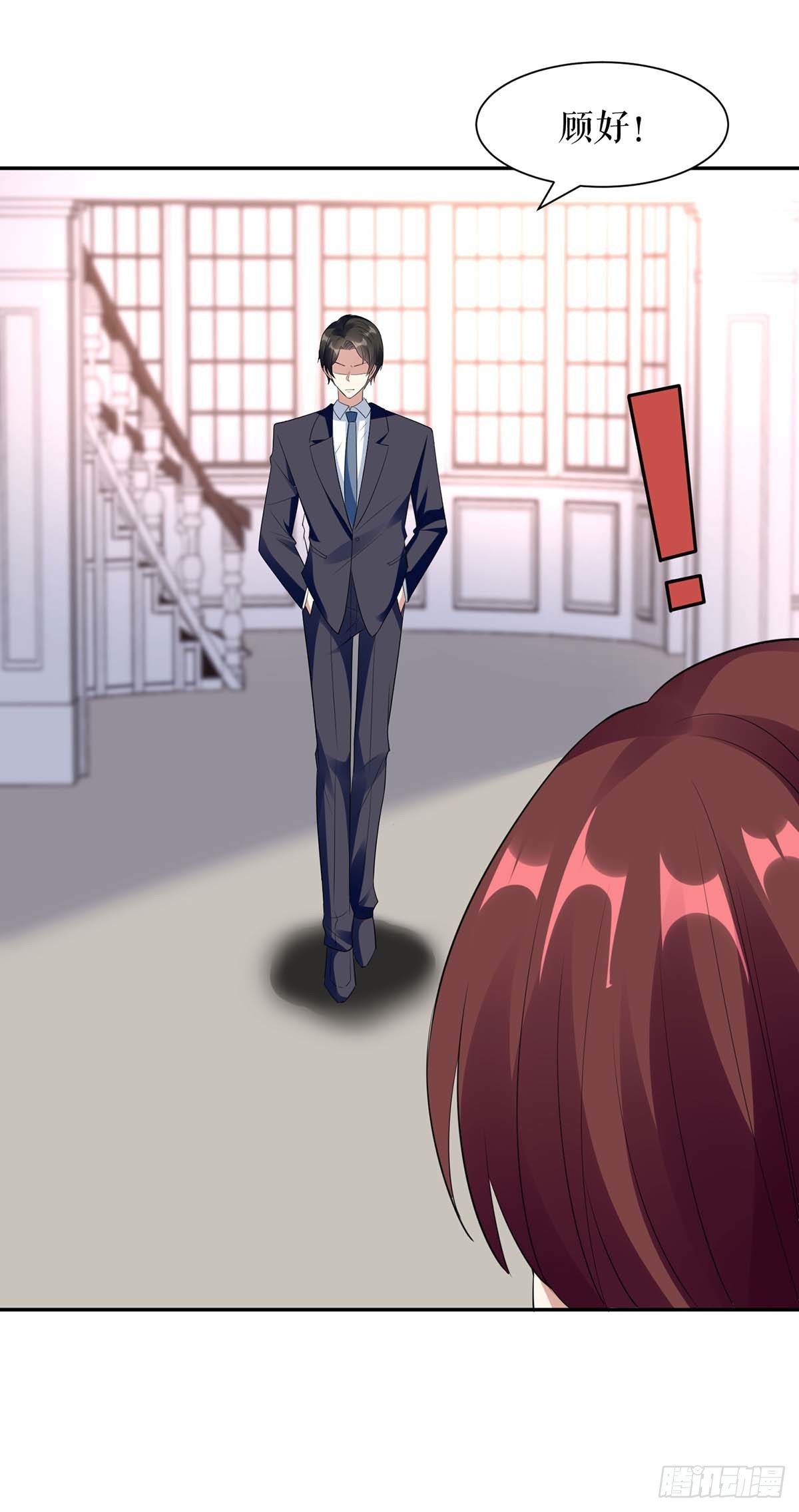 天才酷宝总裁宠妻太强悍在线阅读漫画,第159话 我们结婚吧1图