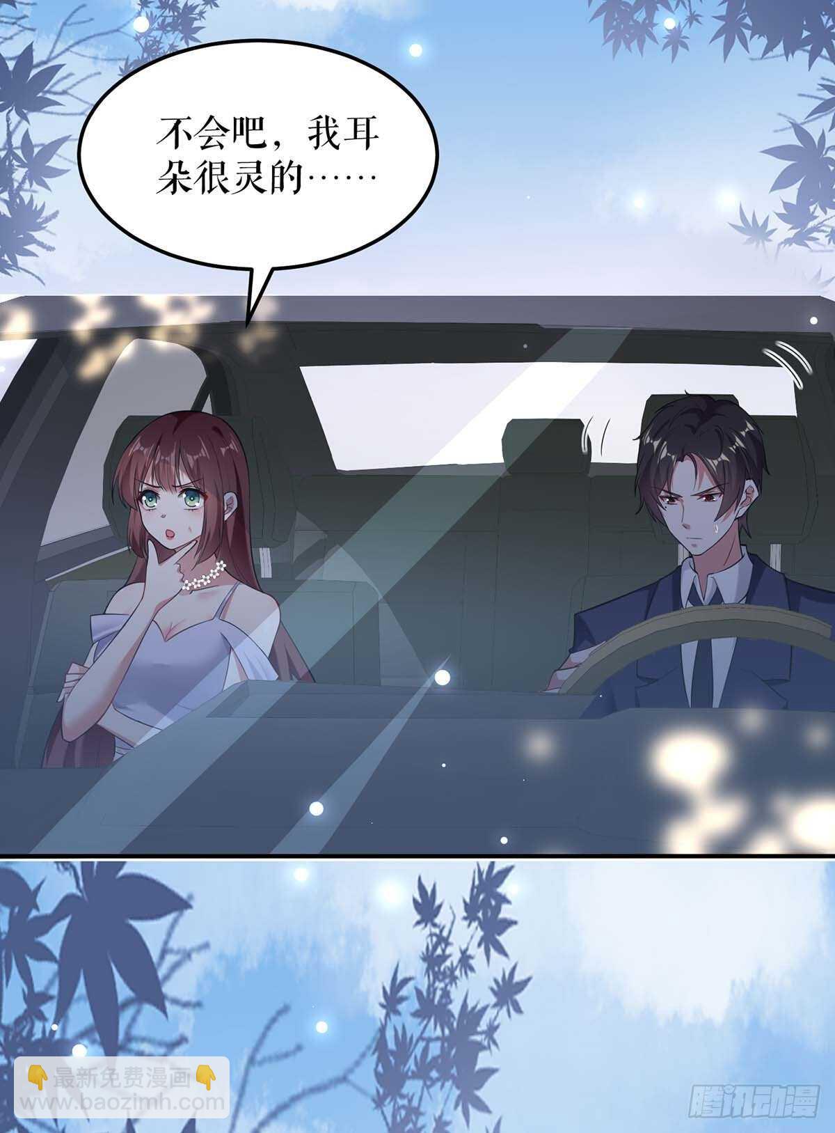 天才酷宝总裁宠妻太强悍在线阅读漫画,第75话 你有孩子？2图