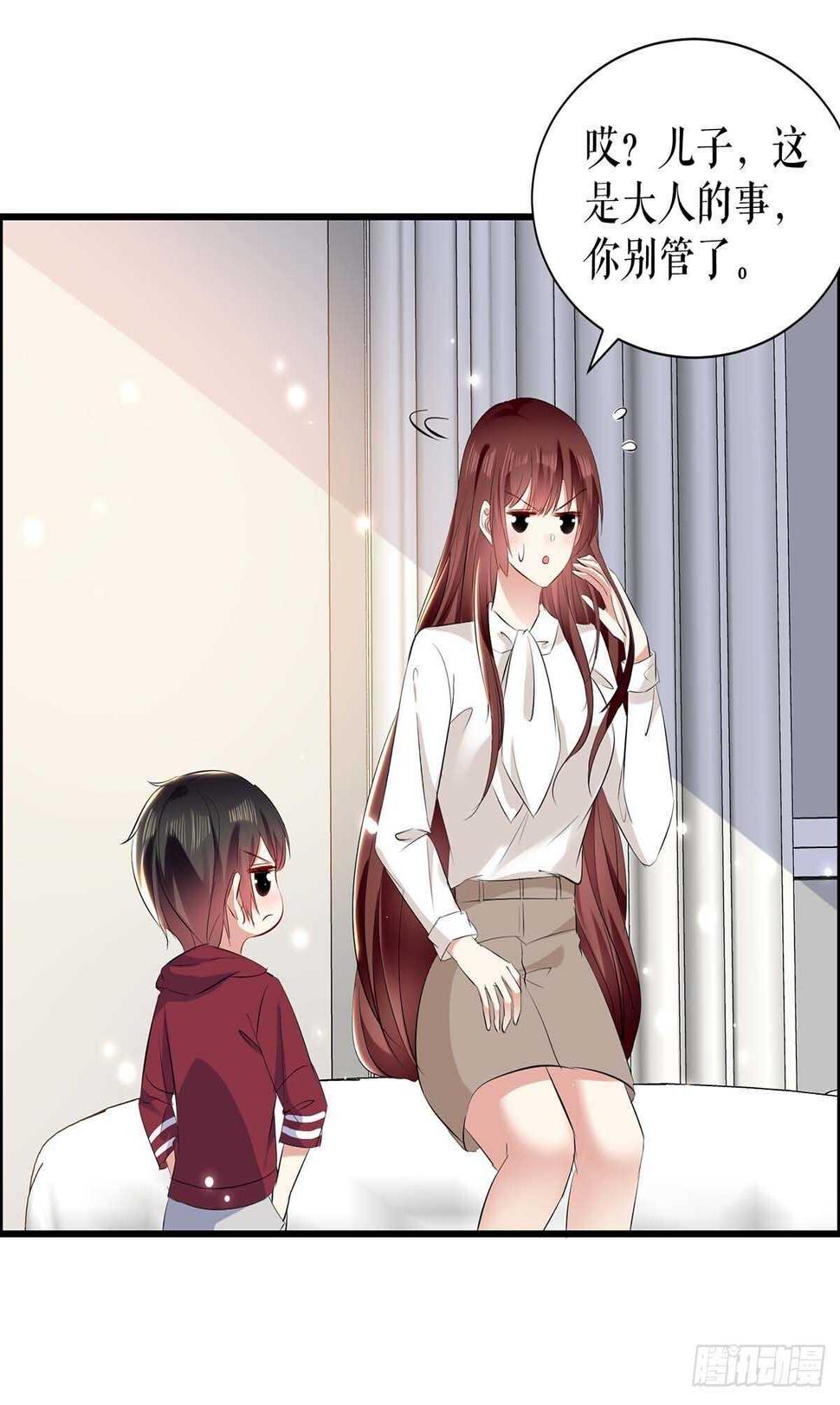天才酷宝总裁宠妻太强悍在线阅读漫画,第99话 妈咪哭了2图