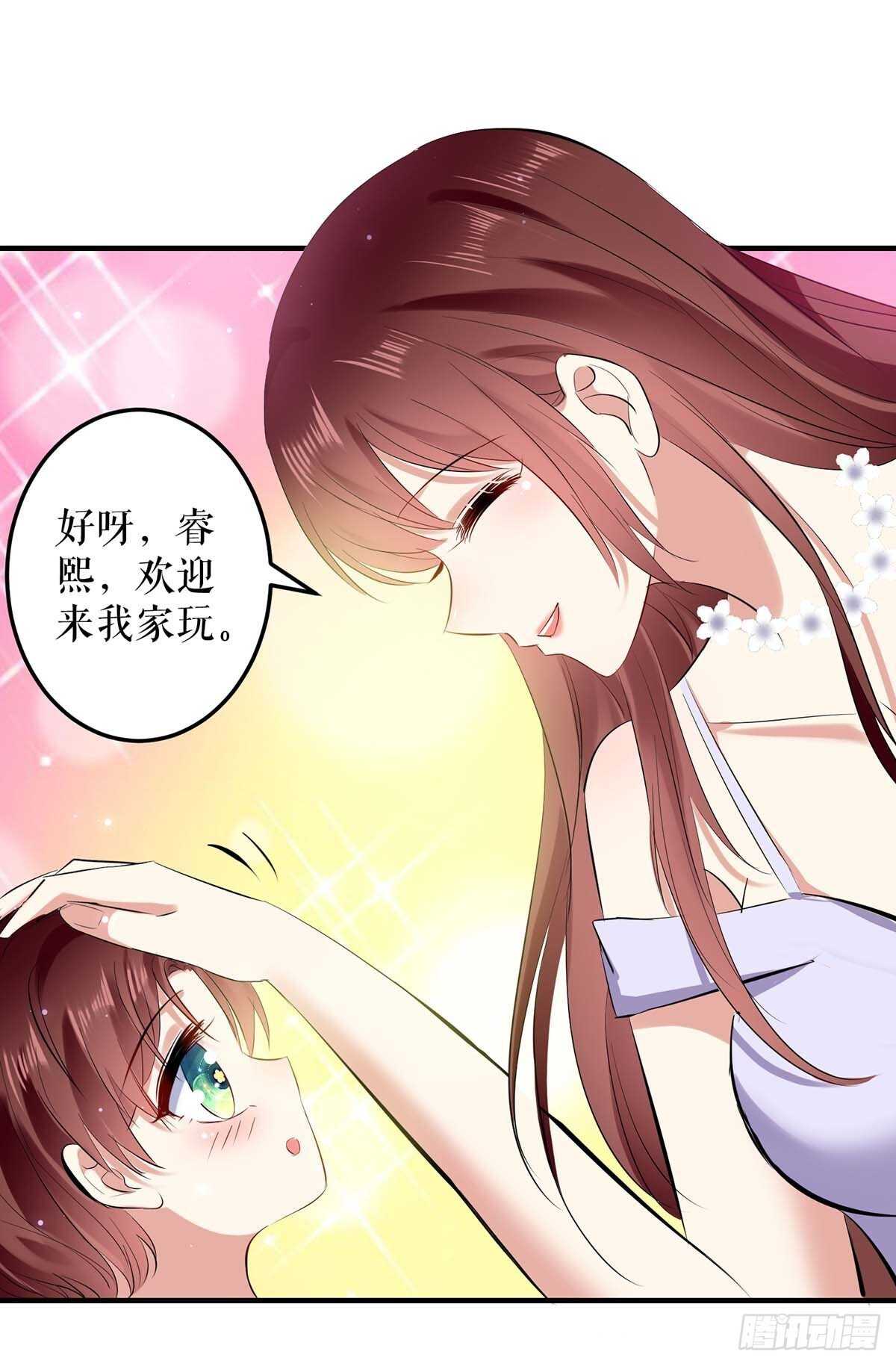 天才酷宝总裁宠妻太强悍在线阅读漫画,第76话 温暖的阿姨1图