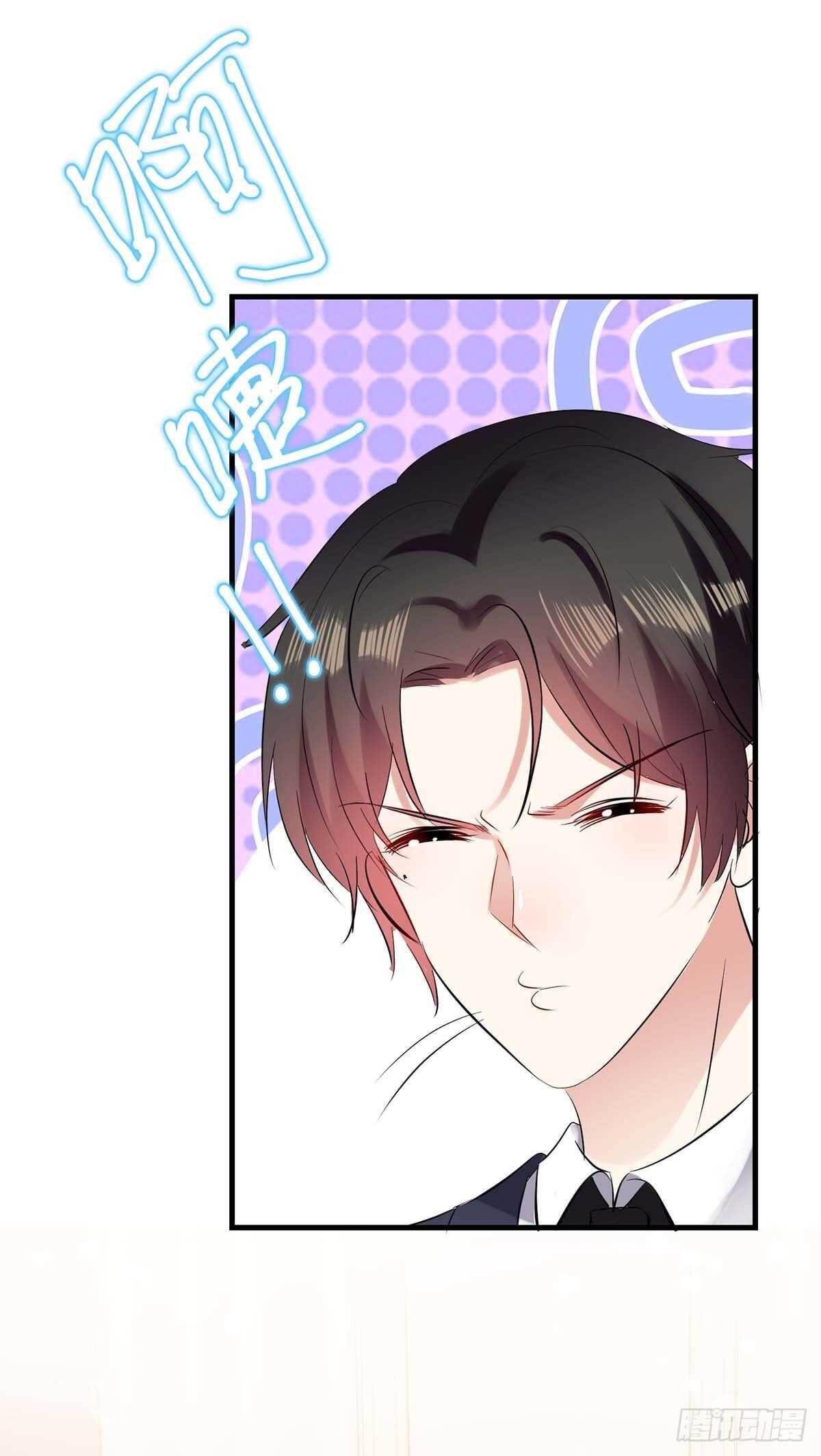 天才酷宝总裁宠妻太强悍在线阅读漫画,第86话 干的漂亮1图