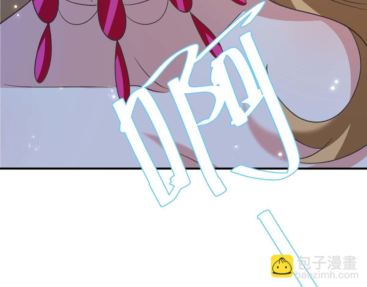 天才酷宝总裁宠妻太强悍在线阅读漫画,第118话 输不起2图