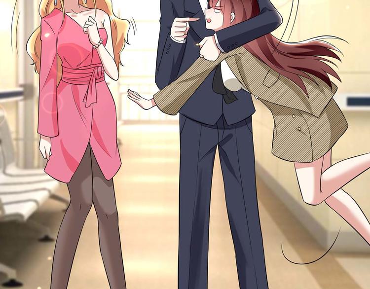 天才酷宝总裁宠妻太强悍在线阅读漫画,第46话 挑拔2图