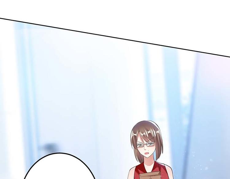 天才酷宝总裁宠妻太强悍在线阅读漫画,第25话 陈立飞的秘密2图