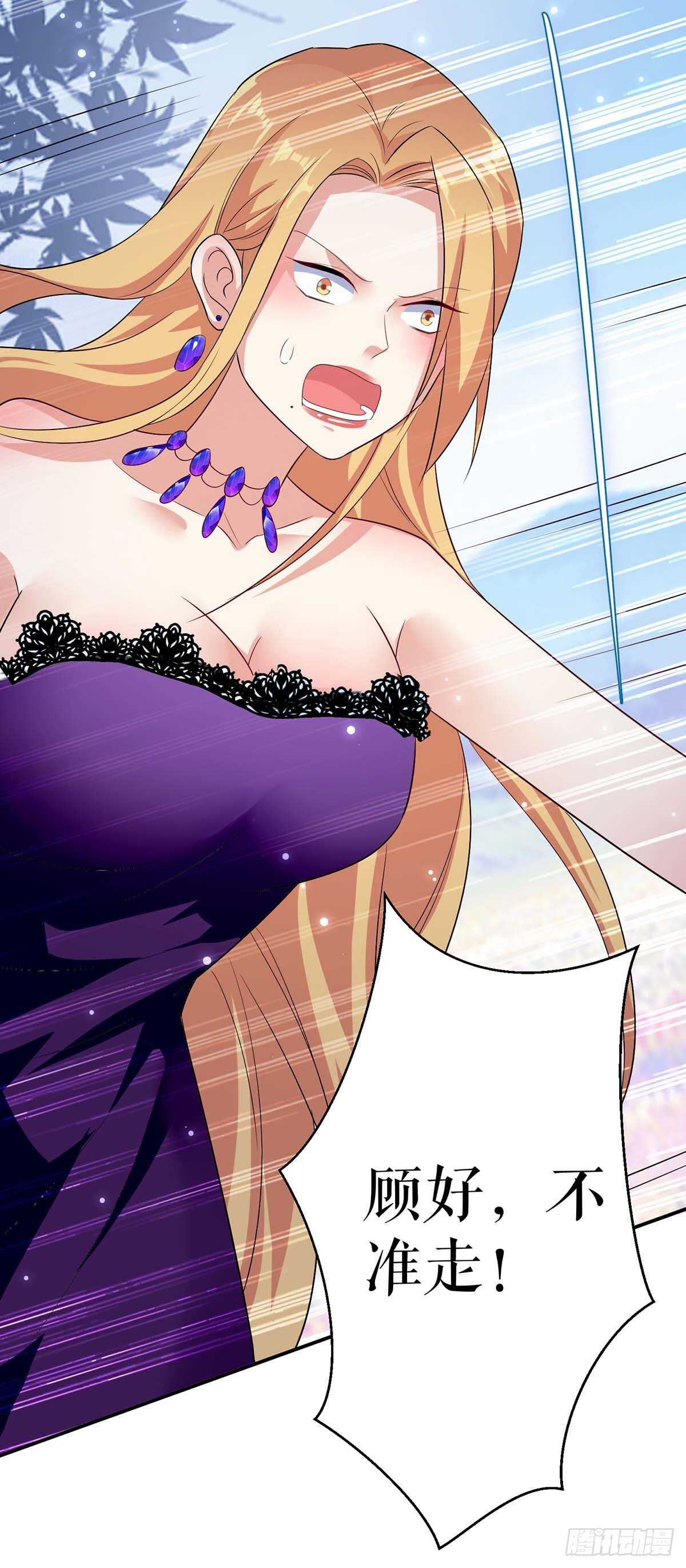 天才酷宝总裁宠妻太强悍在线阅读漫画,第64话 当年的事2图
