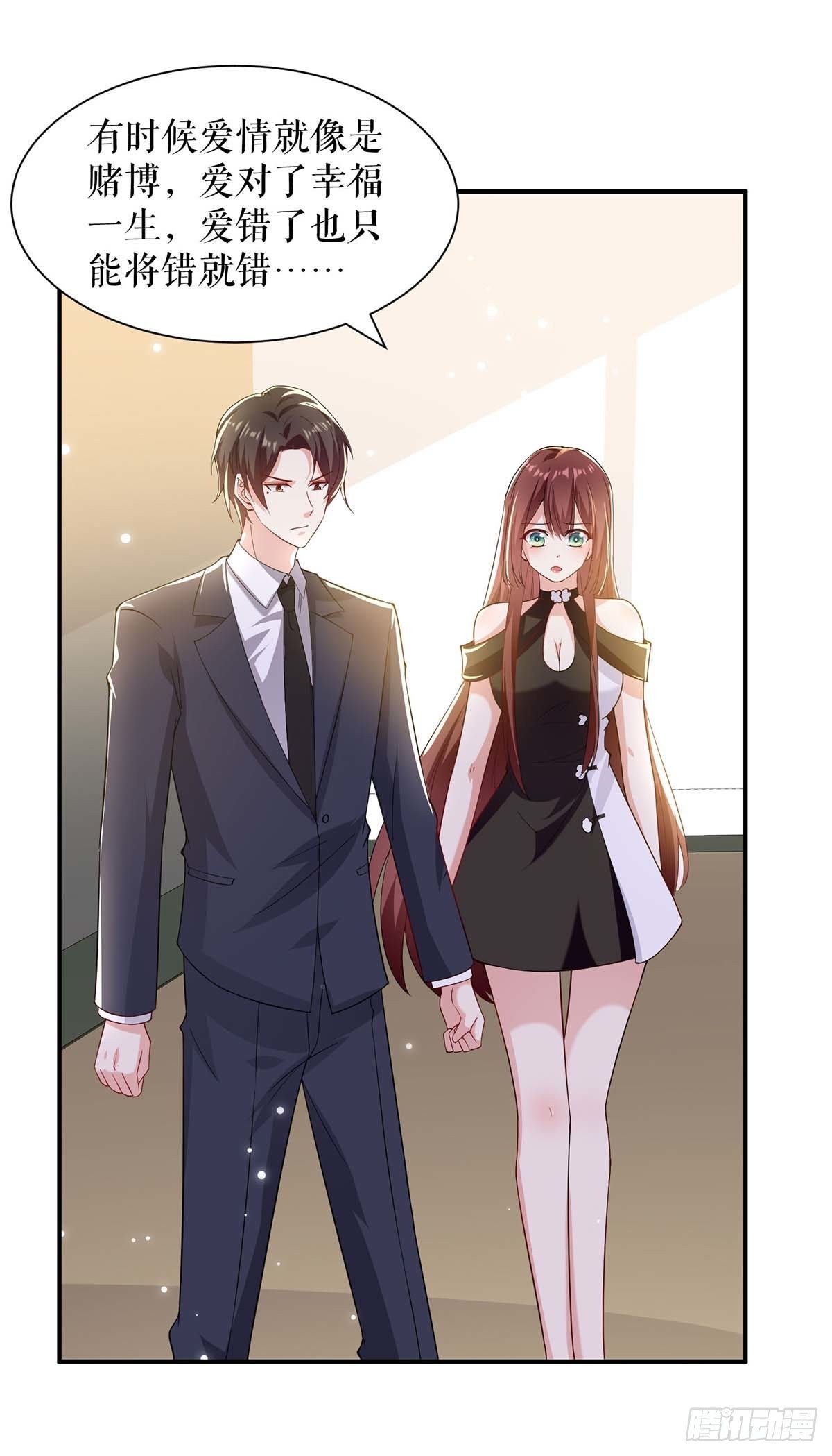 天才酷宝总裁宠妻太强悍在线阅读漫画,第153话 找回亲儿子1图