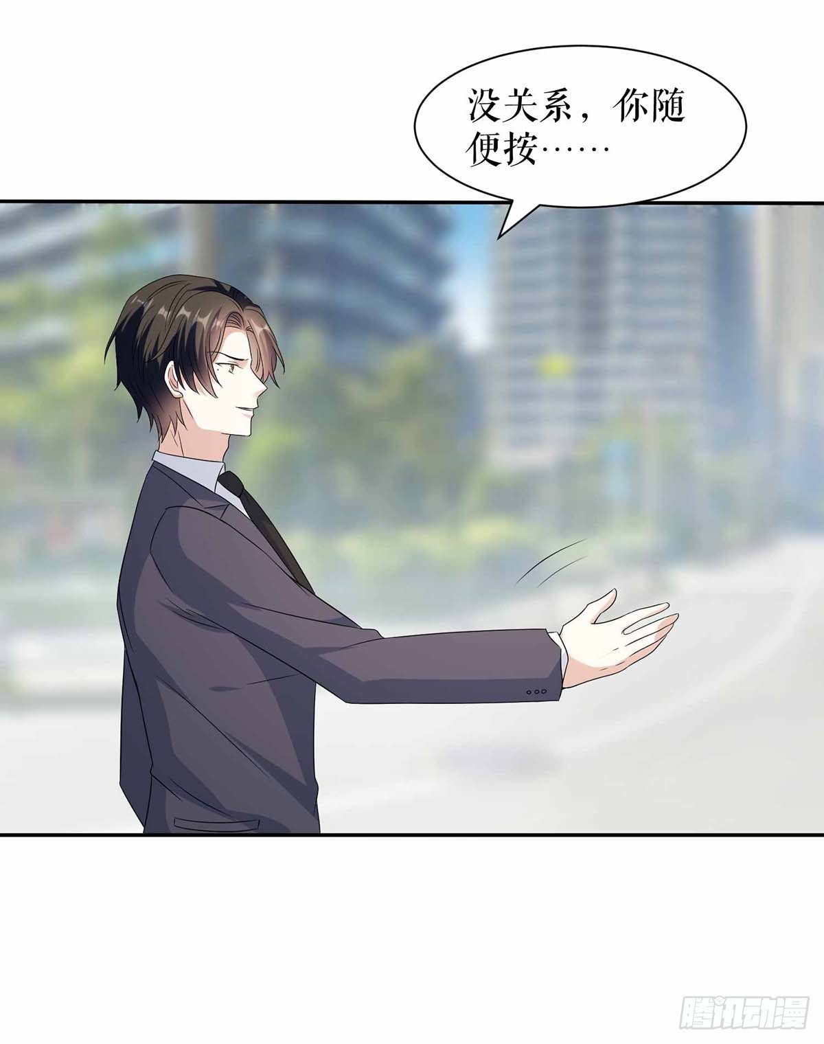 天才酷宝总裁宠妻太强悍在线阅读漫画,第150话 我相信我儿子2图