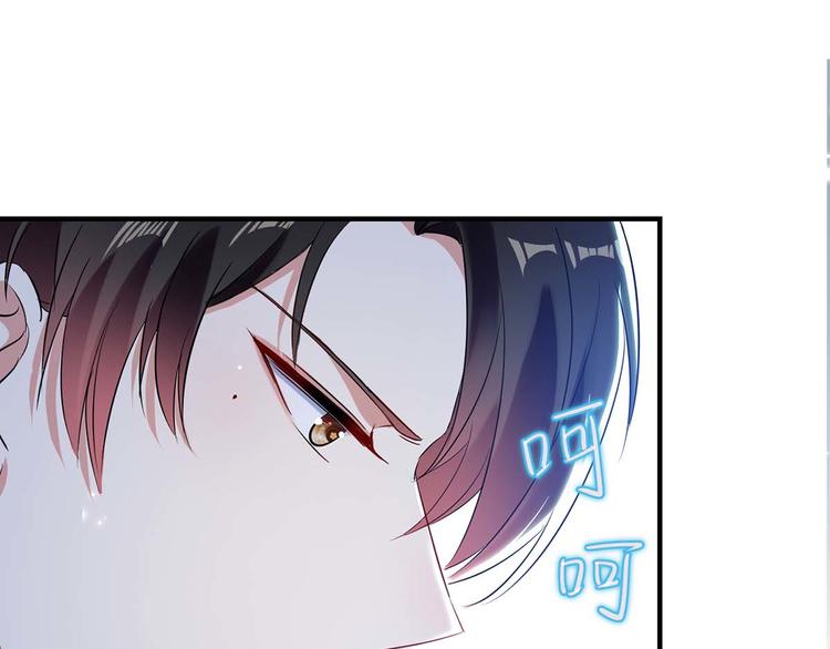 天才酷宝总裁宠妻太强悍在线阅读漫画,第54话 争吵2图