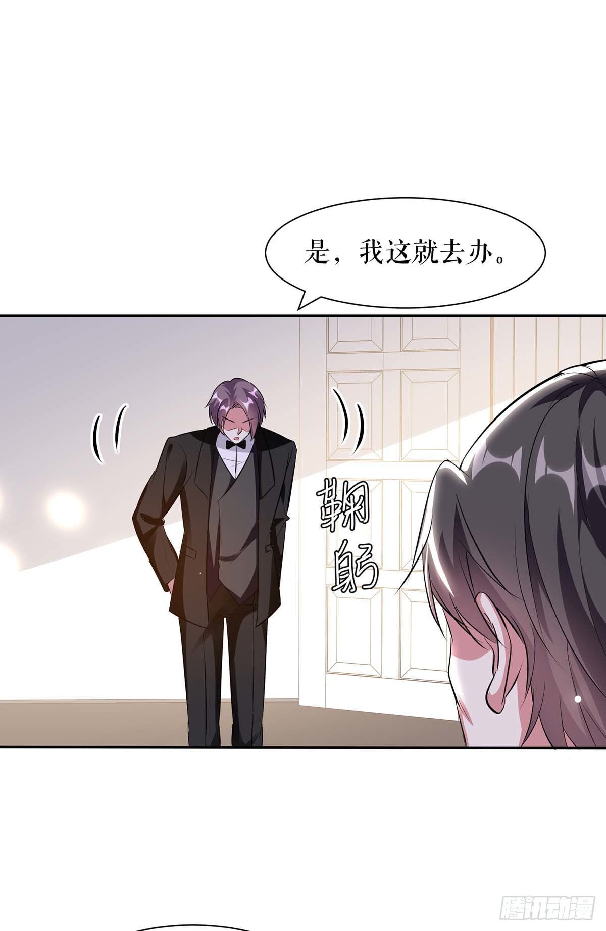 天才酷宝总裁宠妻太强悍在线阅读漫画,第154话 回老宅1图