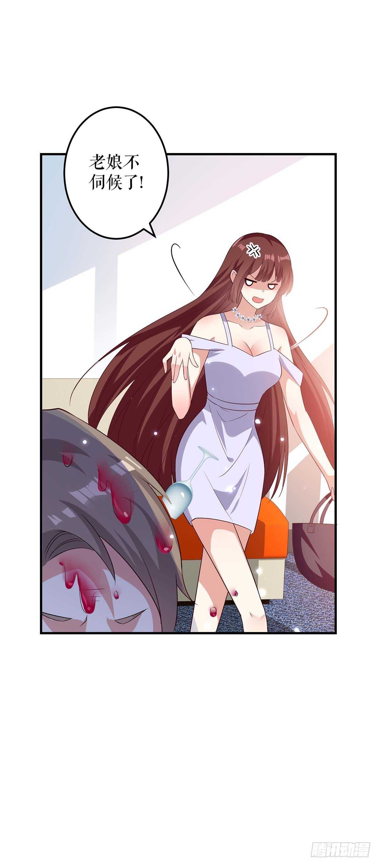 天才酷宝总裁宠妻太强悍在线阅读漫画,第71话 教训色狼1图