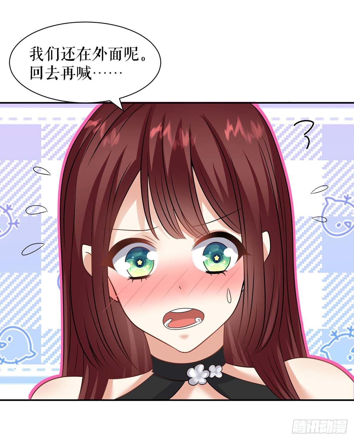 天才酷宝总裁宠妻太强悍在线阅读漫画,第136话 中计2图