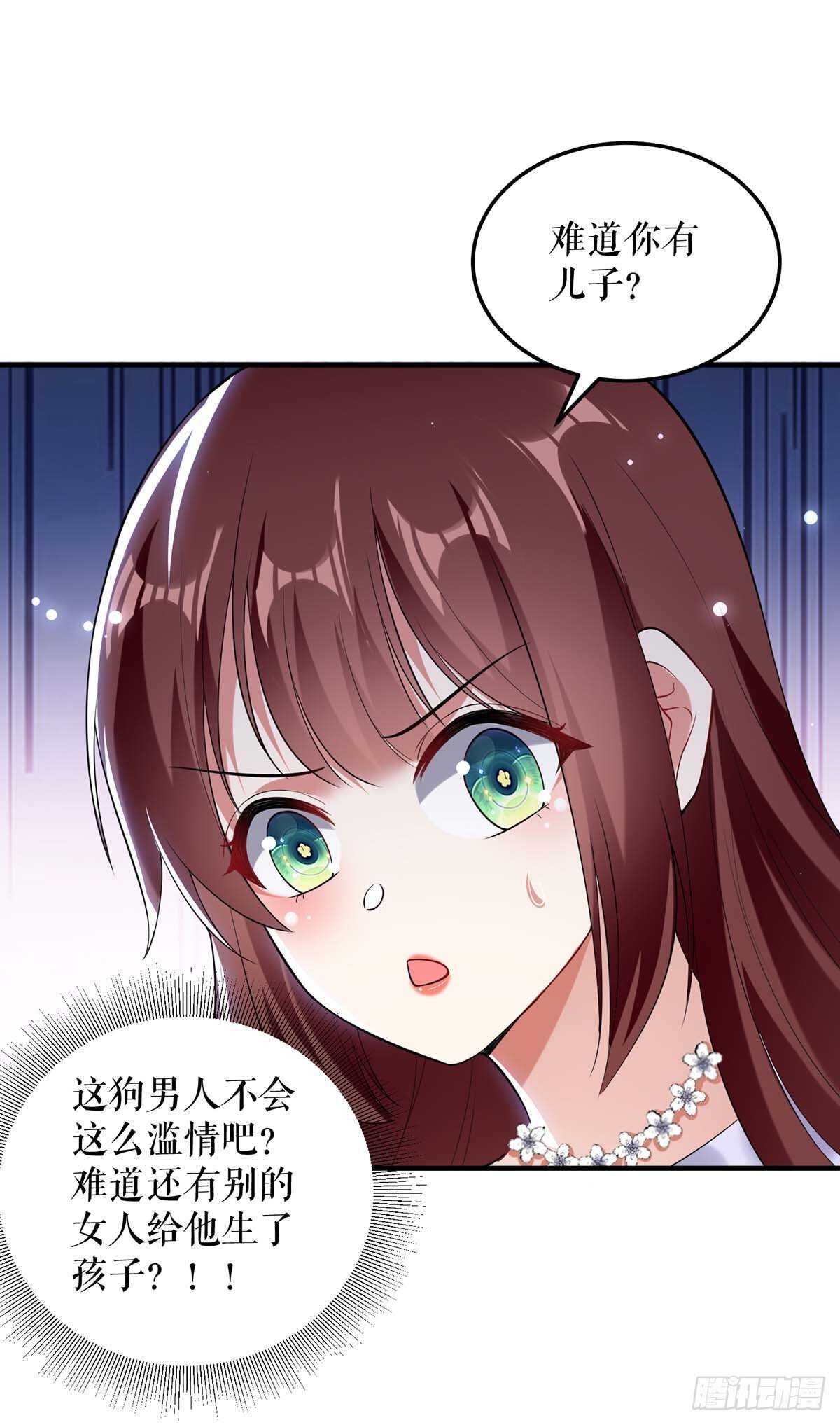 天才酷宝总裁宠妻太强悍在线阅读漫画,第75话 你有孩子？2图