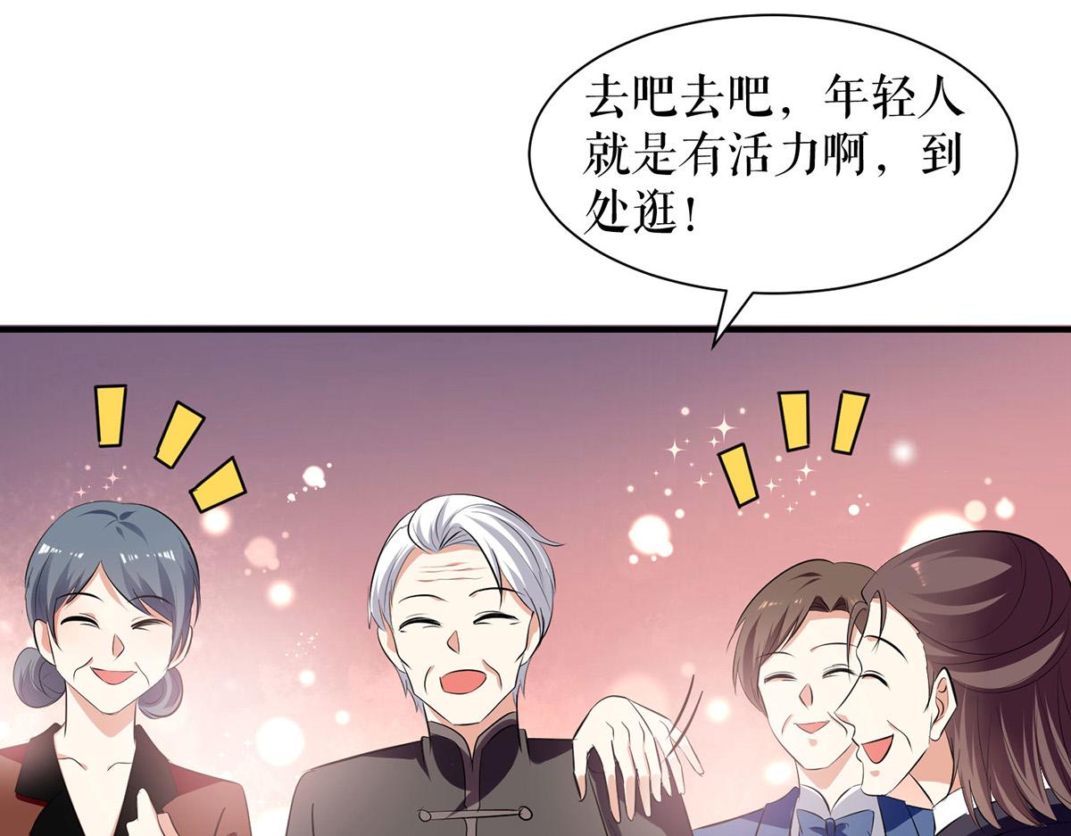 天才酷宝总裁宠妻太强悍免费观看漫画,第211话 我绝不会放过她的1图