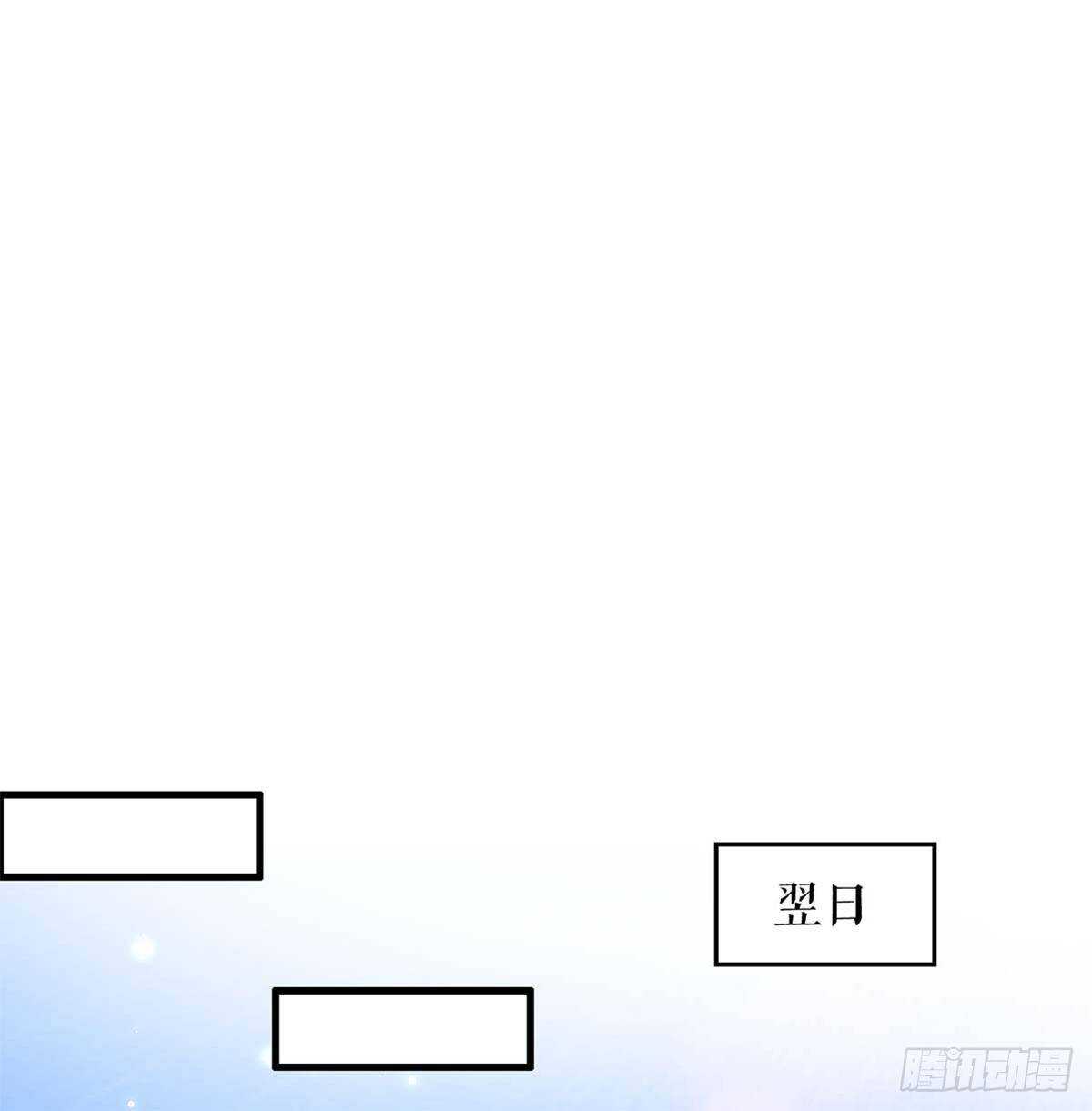 天才酷宝总裁宠妻太强悍漫画下拉式漫画,第100话 找到黑客1图