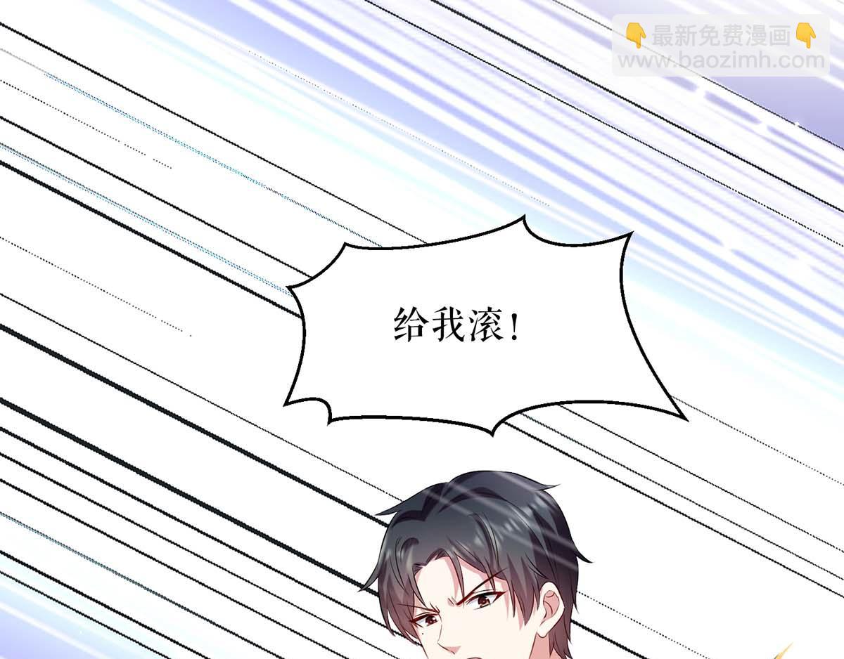 天才酷宝总裁宠妻太强悍在线阅读漫画,第117话 好儿子1图