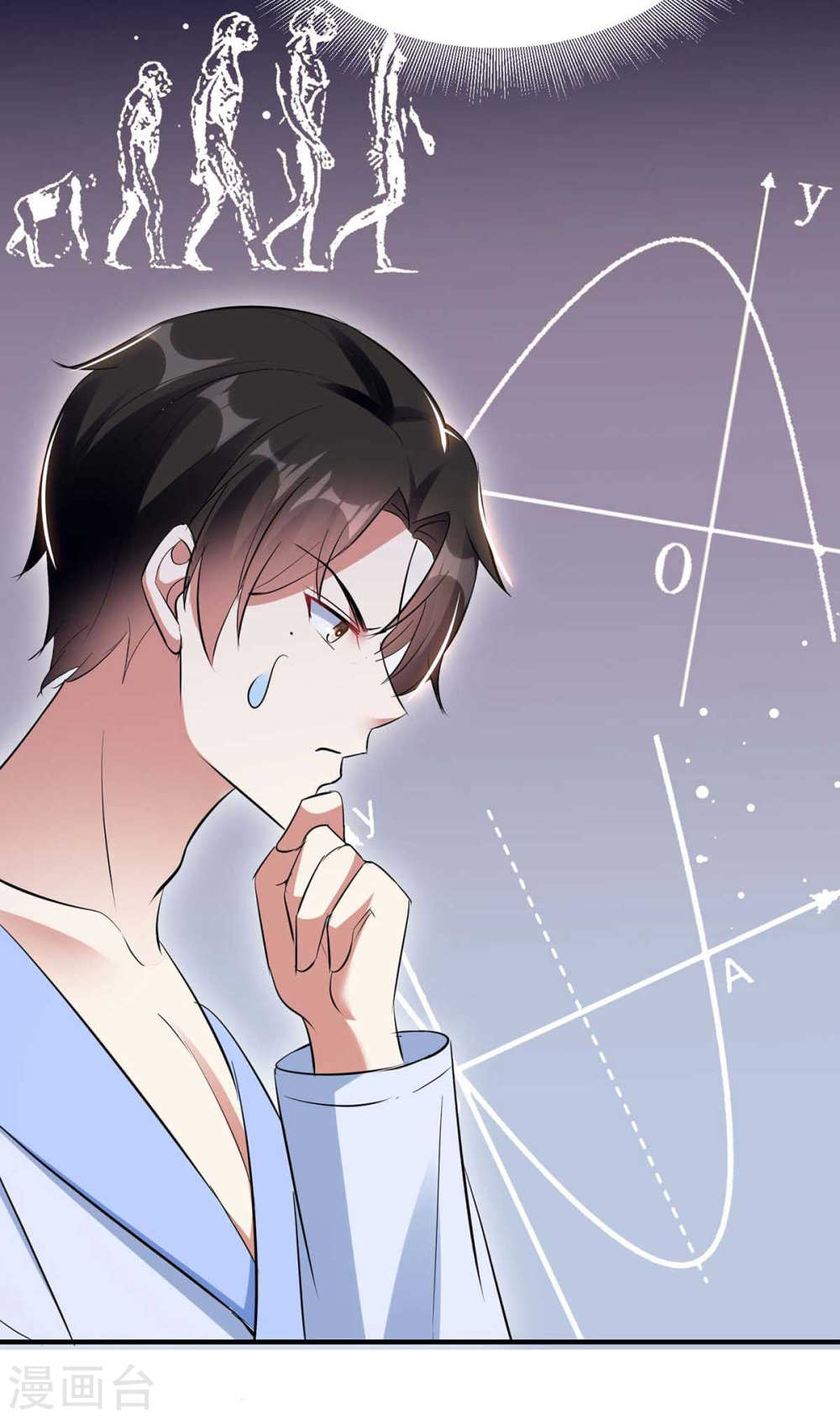 天才酷宝总裁宠妻太强悍在线阅读漫画,第181话 欢迎参加我们的婚礼2图