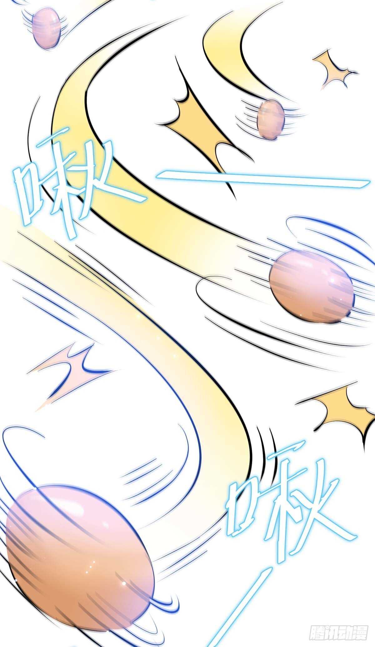 天才酷宝总裁宠妻太强悍在线阅读漫画,第78话 给我砸2图