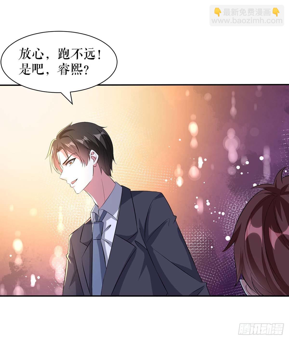 天才酷宝总裁宠妻太强悍在线阅读漫画,第148话 跑路2图