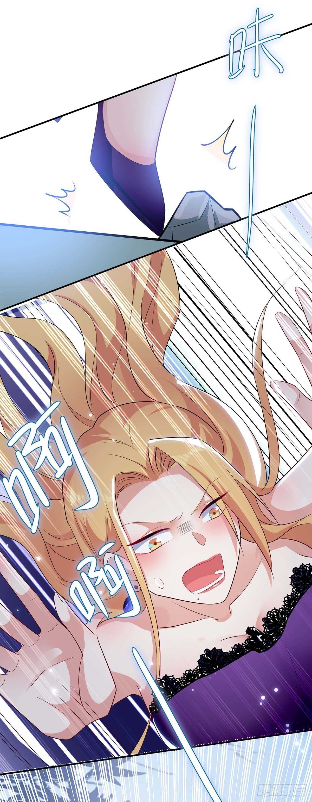 天才酷宝总裁宠妻太强悍在线阅读漫画,第64话 当年的事1图